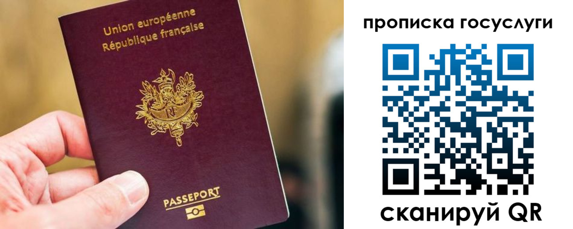 временная регистрация поиск в Керчи
