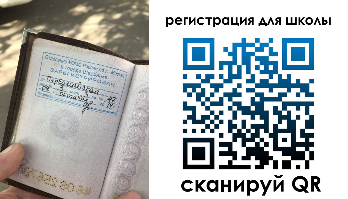 временная регистрация гарантия в Керчи